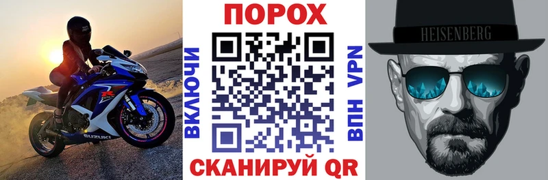 АМФЕТАМИН Розовый  Нолинск 