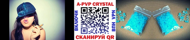 Alpha PVP Crystall  Нолинск 
