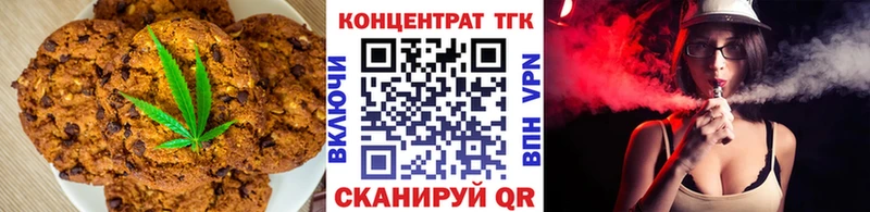Canna-Cookies конопля  Нолинск 