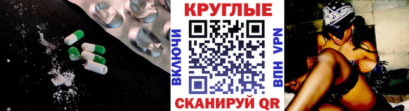 где продают наркотики  Нолинск  Ecstasy 99% 