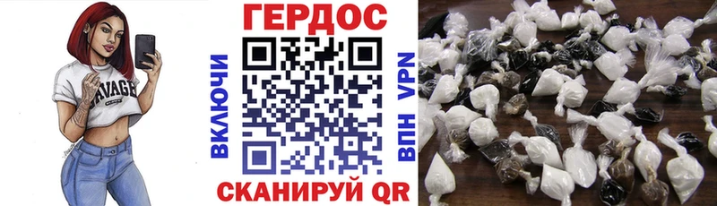 ГЕРОИН гречка  Нолинск 
