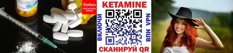 купить наркотики цена  Нолинск  КЕТАМИН ketamine 