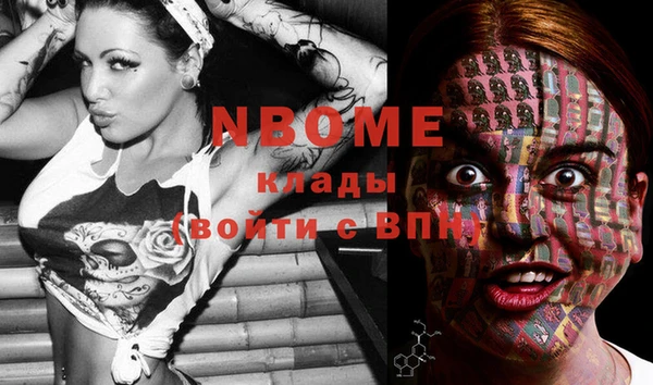 MDMA Армянск