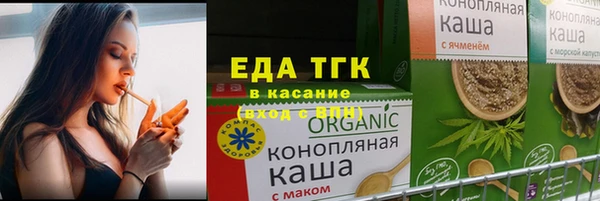 прущие грибы Алзамай