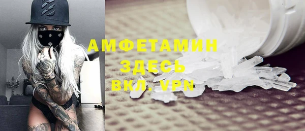 ALPHA-PVP Алексин