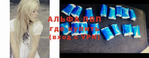 ALPHA-PVP Алексин
