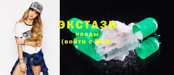 амф Абдулино