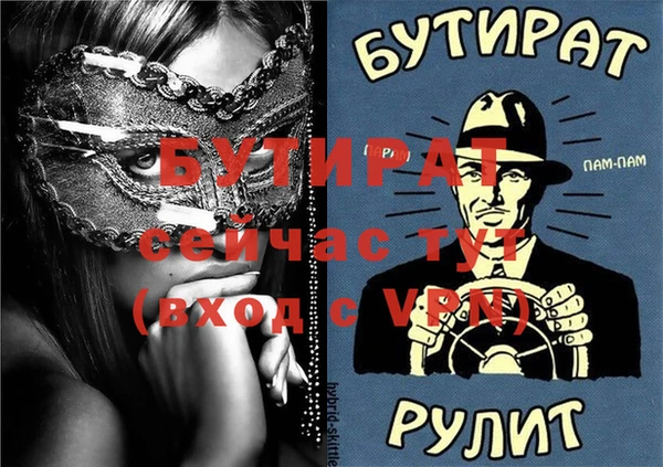 ALPHA-PVP Алексин