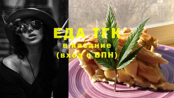 прущие грибы Алзамай