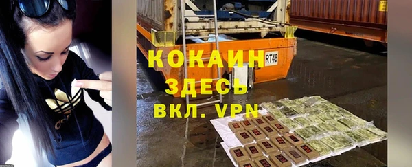 ALPHA-PVP Алексин