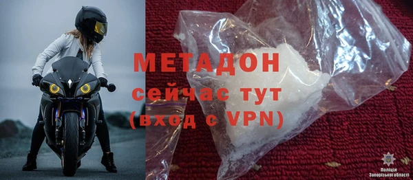 MDMA Армянск