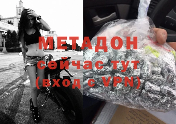 MDMA Армянск