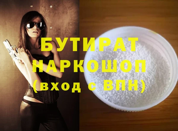 MDMA Армянск