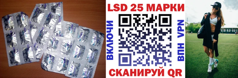 купить   Нолинск  LSD-25 экстази кислота 