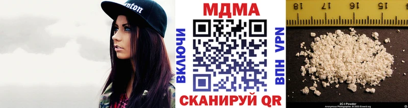 MDMA crystal  Нолинск 