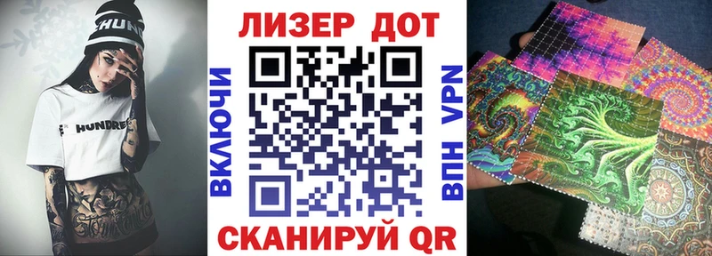 нарко площадка Telegram  Нолинск  Наркотические марки 1,8мг  закладка 